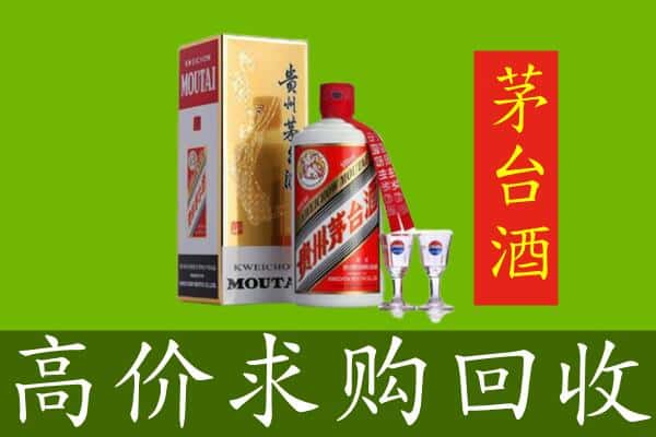 邵阳回收茅台巽风酒