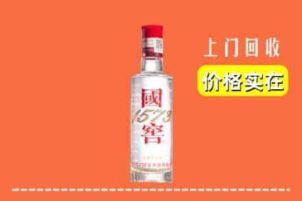 邵阳回收国窖酒