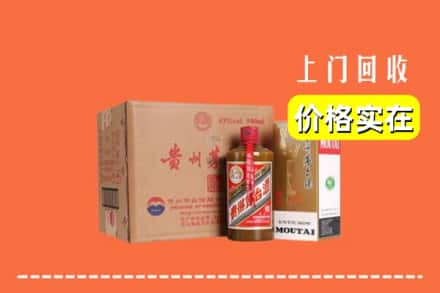 邵阳回收精品茅台酒